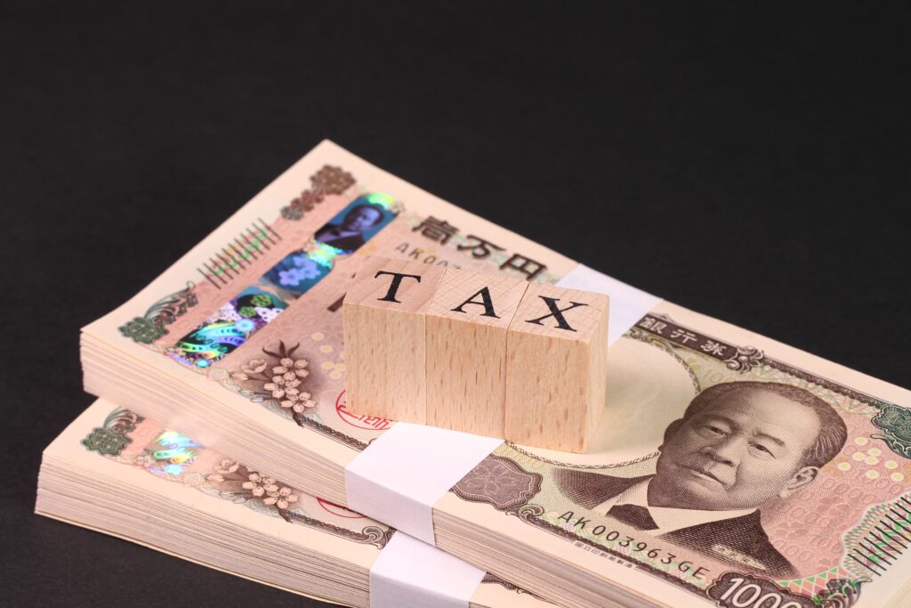 税金とお金